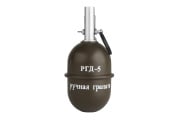WoSport Dummy Grenade Model RGD-5