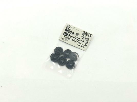 Echo 1 CAW M134 LOADING CHARGE PLATE SMALL 6 PCS ( 1008-2 )