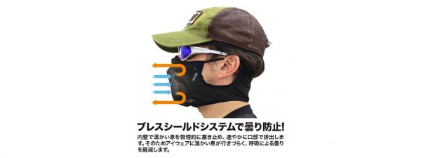 Laylax Small - Medium AeroFlex Face Guard (Tan)
