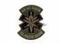 Mil-Spec Monkey Spartan Do No Harm Patch (Forest)